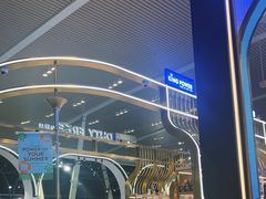 -王权免税店(普吉机场店)