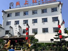 -头上红煨盐鸡·非遗院子餐厅