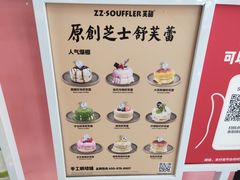 -狐狸和向日葵(北京路店)