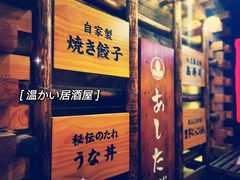 -明日叶日本料理(新区淮海街店)