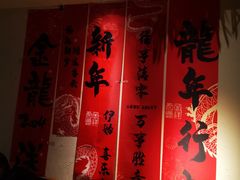 -洞庭土菜馆(天河北总店)