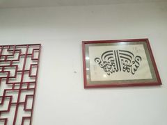 -清真·马文砂锅大全(麦苋街店)