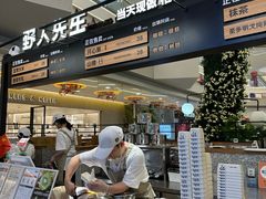 -野人先生Gelato(上海长宁龙之梦店)
