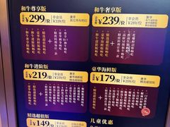-牛New寿喜烧(闵行龙湖天街店)
