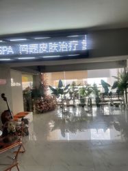 -肌理言健康美肌驻颜所