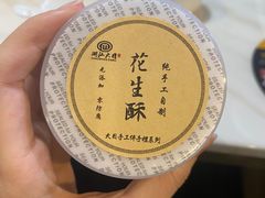 -潮汕大目牛肉火锅(水围店)