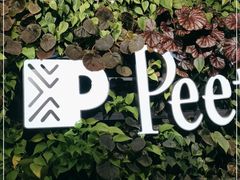 -Peet's 皮爷咖啡(东湖路手作店)