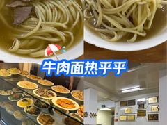 -十二忠手拉面(中华路店)