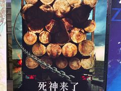 -CGV影城(滨江天街IMAX店)