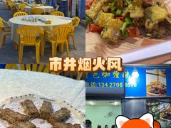 -民记食店(沙溪店)