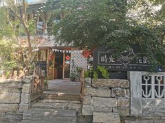 -时光花园(白鹭洲店)