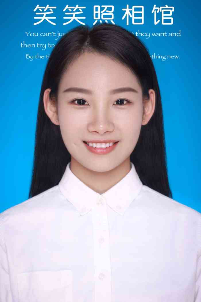 笑笑照相馆-"选的精修,我没有化妆全靠老板技术,姐姐人.