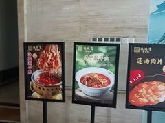 -洛阳宴·洛阳菜(南昌路店)