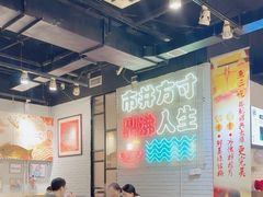 -京门活鱼馆·鱼火锅(百子湾（原红庙）店)