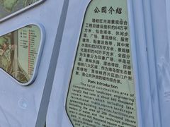 -琅岐红光湖公园