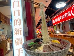 -米鲜剁椒米线(梅溪湖店)