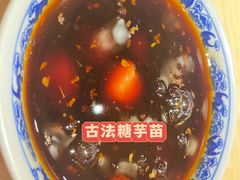 -南京大牌档(龙江新城市广场店)