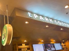 -逸派咖啡 EPARKCOFFEE(广安门店)