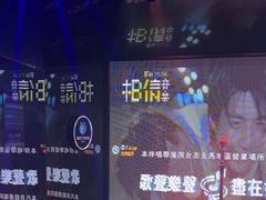 -JUZC钜阵纯KTV(滨海吾悦广场店)