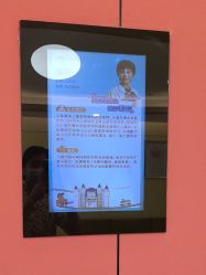-上海浦滨儿童医院