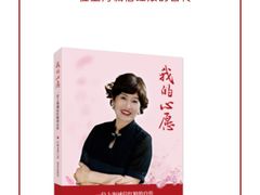 -梅园婚恋·婚姻介绍