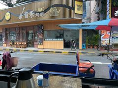 -贞姨美食·老字号海鲜大排档