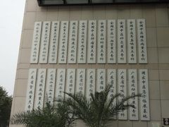 -广州中医药大学第一附属医院(总院)