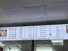 -陈记锅盖面(长江路店)