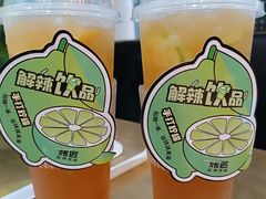 -烤匠麻辣烤鱼(锦华万达店)