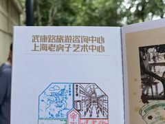 -中国邮政(淮海中路)