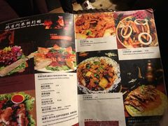 菜单-玛吉阿米·餐吧