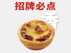 -味多美蛋糕(亚非大厦店)