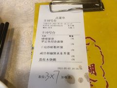 -食为先(中山七路店)