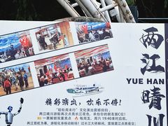 -武汉两江游览·夜游长江(汉口粤汉码头)