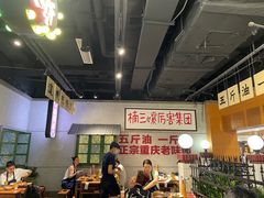 大堂-楠火锅(龙阳广场店)