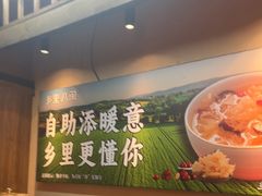 -乡里八闽·福州乡土菜(西园店)