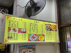-石家包子(大学习巷店)