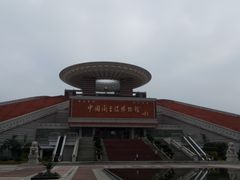 -中国闽台缘博物馆