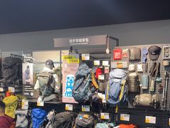 -迪卡侬(西三旗店)