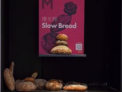 -大酉·M Coffee(北京美术馆店)