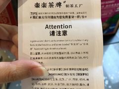 账单-LELECHA乐乐茶(上海五角场万达广场店)