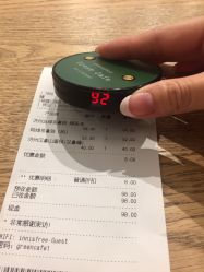 -悦诗风吟innisfree