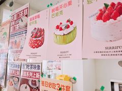 -流酥可心·牛乳蛋糕商店(禾祥西路店)