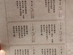 -潮堂(环球金融中心店)