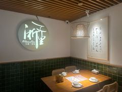 -浙里本味·宴四季江南(三台山路店)