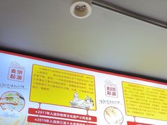 -面道赞宁海海鲜面(迎凤街店)