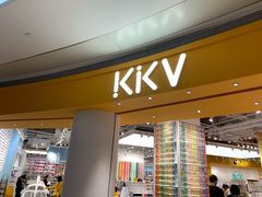门面-KKV(深圳kk one 店)