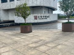 -宣城市博物馆
