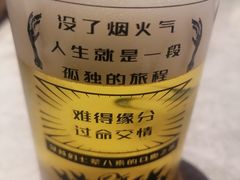-纪录片《人生一串》体验店(静安店)