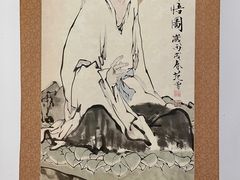 -联邦酒楼